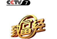 長葛一品興—河南衛視《河南新聞聯播》